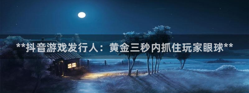 顺盈平台