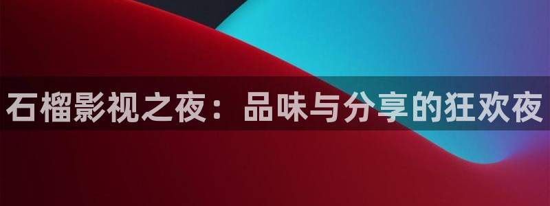 伊人影院论坛